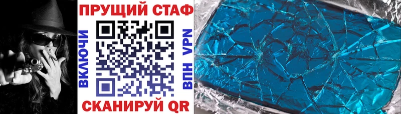Что такое Медынь Бошки Шишки  Галлюциногенные грибы  ТГК  Меф мяу мяу  Кокаин  APVP 