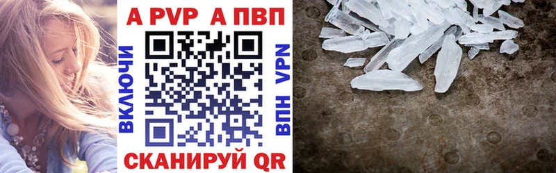 Alpha PVP VHQ  купить наркотики цена  Медынь 