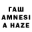 МЕТАДОН кристалл Ramarenzi Laurenzi