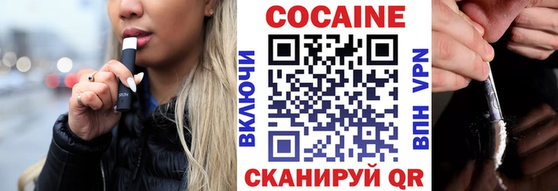 Cocaine Перу  Медынь 