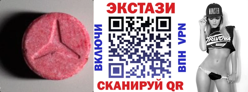 ЭКСТАЗИ mix  Медынь 