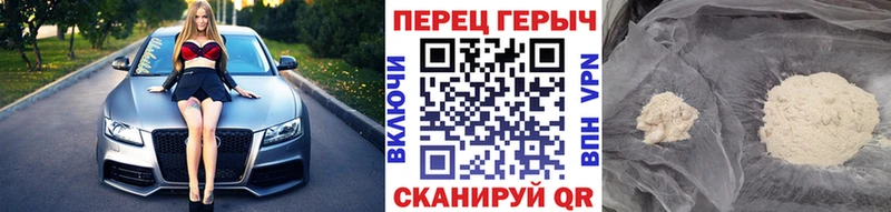 Героин гречка Медынь