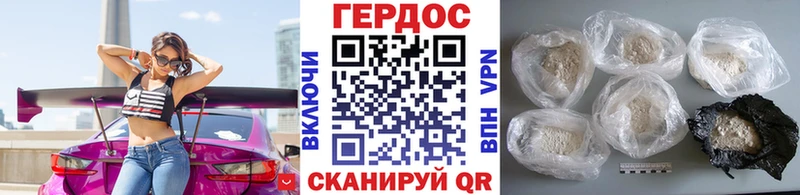Героин афганец  Медынь 