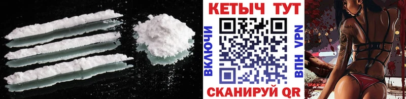 Кетамин ketamine  где продают   Медынь 