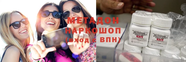мдпв Куйбышев