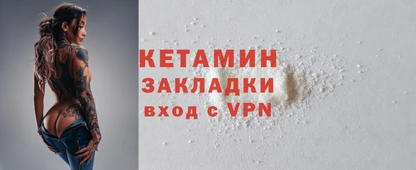сатива Вуктыл