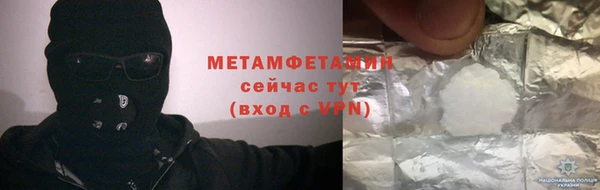 герыч Кулебаки