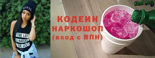 герыч Кулебаки