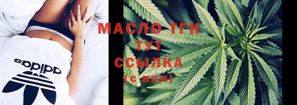 гашишное масло Воткинск