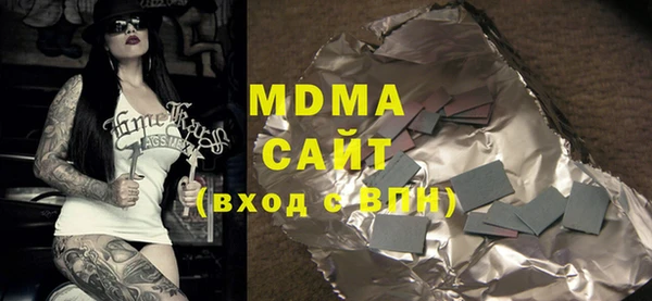 мдпв Куйбышев