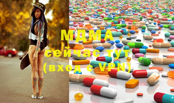 mdma Корсаков