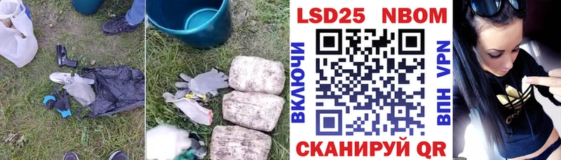 ЛСД экстази кислота Медынь