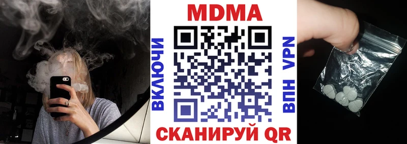shop Telegram  Медынь  MDMA VHQ 