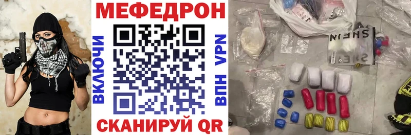 МЯУ-МЯУ 4 MMC  Медынь 