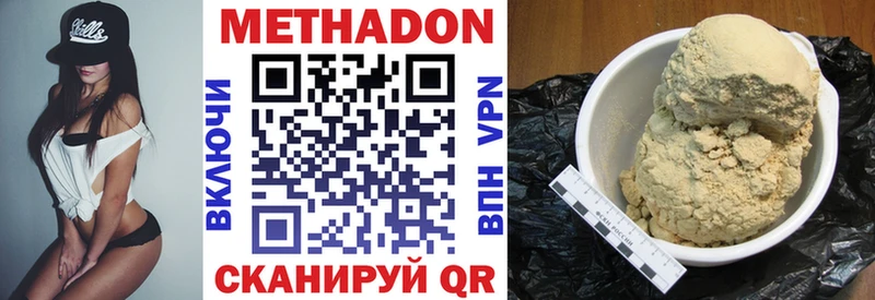 Метадон мёд  Медынь 