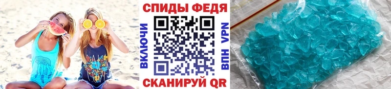 Первитин Декстрометамфетамин 99.9%  omg вход  Медынь 