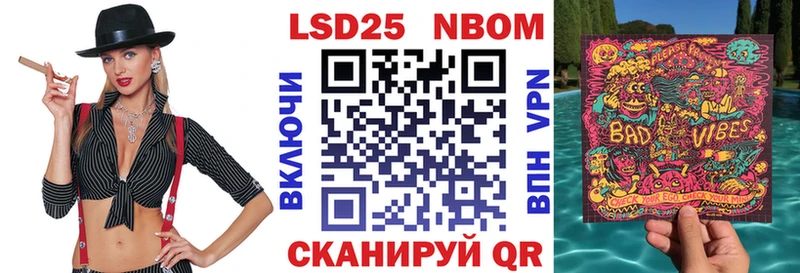 Наркотические марки 1,5мг  даркнет сайт  Медынь 